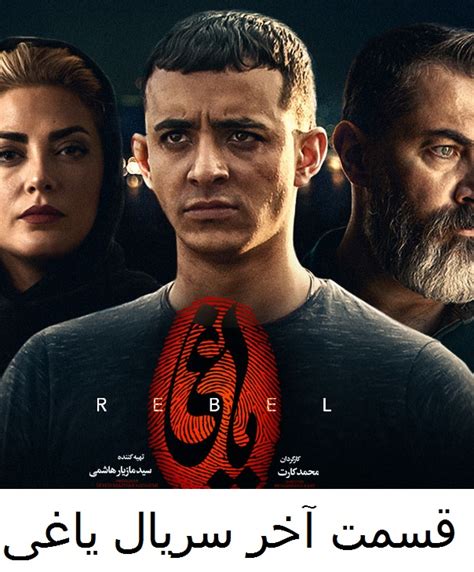 دانلود فیلم رایگان از امی مووی.